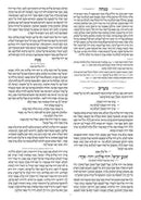 Camp & School Minha-Ma'ariv