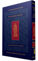 Koren Mikraot Hadorot - MISHPATIM