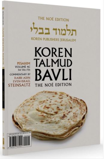 The Noé Edition Koren Talmud Bavli, Pesahim: Vol.4C, Daf 50a-73b, Paperback