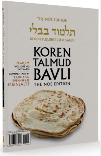 The Noé Edition Koren Talmud Bavli, Pesahim: Vol.4D, Daf 74a-92b, Paperback