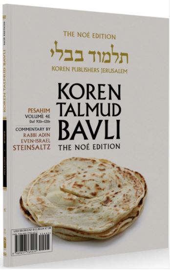 The Noé Edition Koren Talmud Bavli, Pesahim: Vol.4E, Daf 92b-121b, Paperback