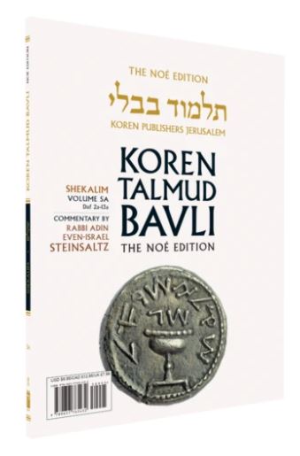 The Noé Edition Koren Talmud Bavli, Shekalim: Vol 5A, Daf 2a-13a, Paperback