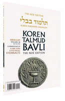 The Noé Edition Koren Talmud Bavli, Shekalim: Vol 5B, Daf 13a-Daf 22b Paperback