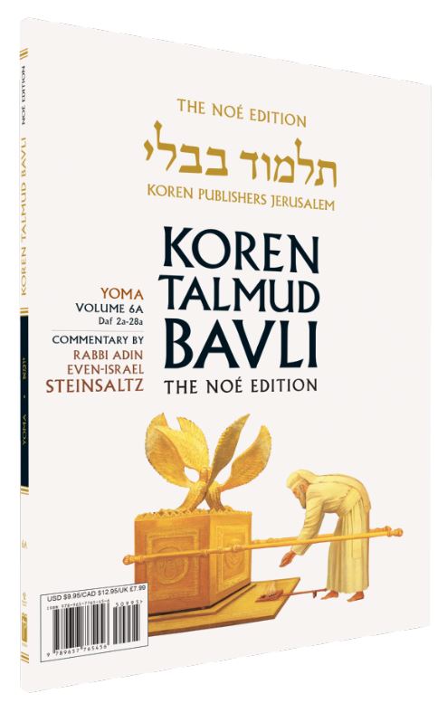 The Koren Talmud Bavli Noé, Vol.6A, Yoma Daf 2a-28a, Paperback