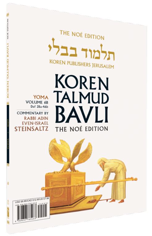 The Koren Talmud Bavli Noé, Vol.6B, Yoma Daf 28a-46b, Paperback