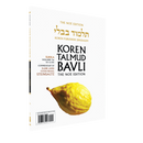 The Noé Edition Koren Talmud Bavli, Sukka: Vol 7a: Daf 2a-20b, Paperback