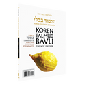 The Noé Edition Koren Talmud Bavli, Sukka Vol 7b: Daf 20b-42b, Paperback