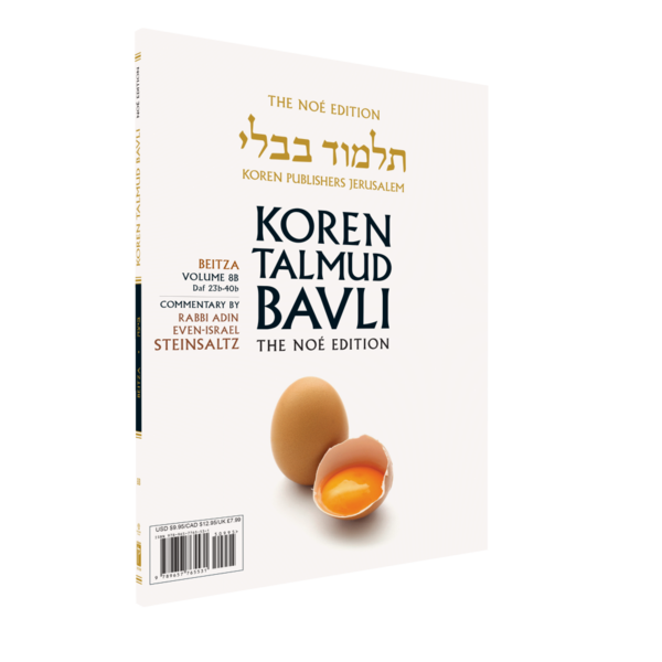 The Noé Edition Koren Talmud Bavli, Beitza: Vol 8b: Daf 23b-40b, Paperback
