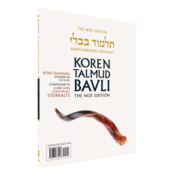The Noé Edition Koren Talmud Bavli, Rosh Hashana: Vol 9a: Daf 2a-22a, Paperback
