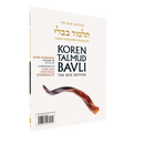 The Noé Edition Koren Talmud Bavli, Rosh Hashana: Vol 9b: Daf 22a-33a, Paperback