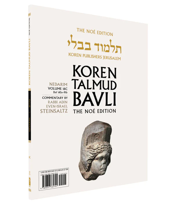 Noé Edition Koren Talmud Bavli, Nedarim: Vol.16C, Daf 60a-91b, Paperback