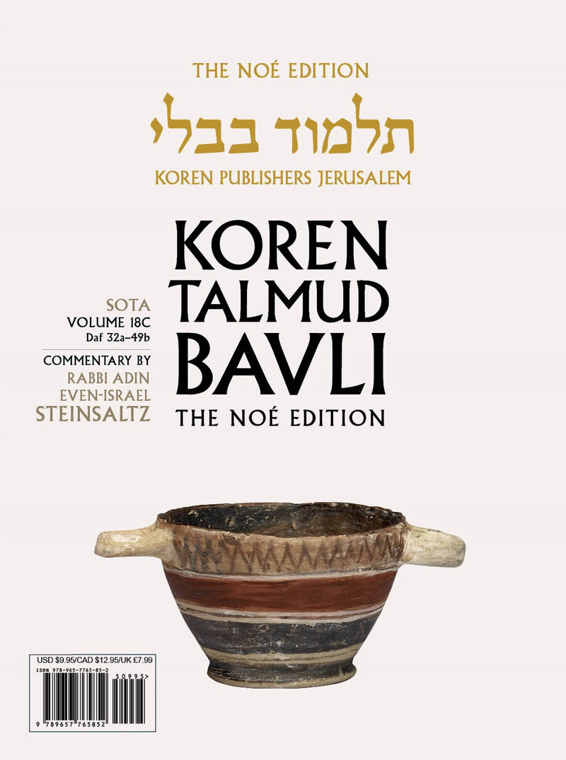Noé Edition Koren Talmud Bavli, Sota: Vol.18C, Daf 32a-Daf 49b, Paperback