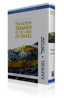 The Koren Tanakh of the Land of Israel - Samuel