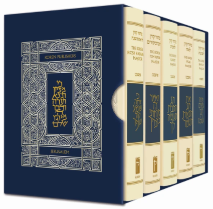The Koren Sacks Mahzorim- 5 Volume Boxed Set- Compact Size