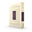 Koren Seliḥot Minhag Lita