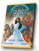 The Koren Tanakh Graphic Novel - Esther