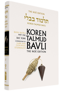 Vol. 27 Bava Batra Part 1