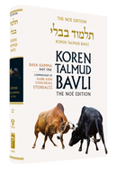 Vol. 23 Bava Kamma Part 1