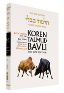 Vol. 23 Bava Kamma Part 1