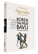 Vol. 24 Bava Kamma Part 2