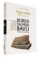 Vol. 25 Bava Metzia Part 1