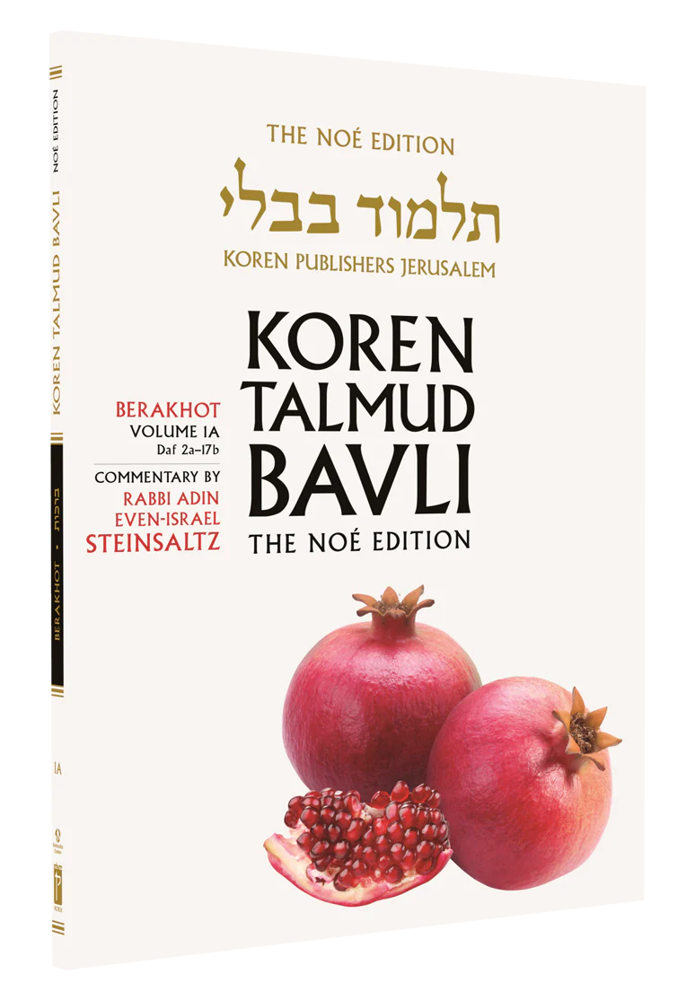 The Koren Talmud Bavli Noé, Vol.1A, Berakhot Daf 2a-17b, Paperback
