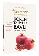 The Koren Talmud Bavli Noé, Vol.1B, Berakhot Daf 17b-34b, Paperback