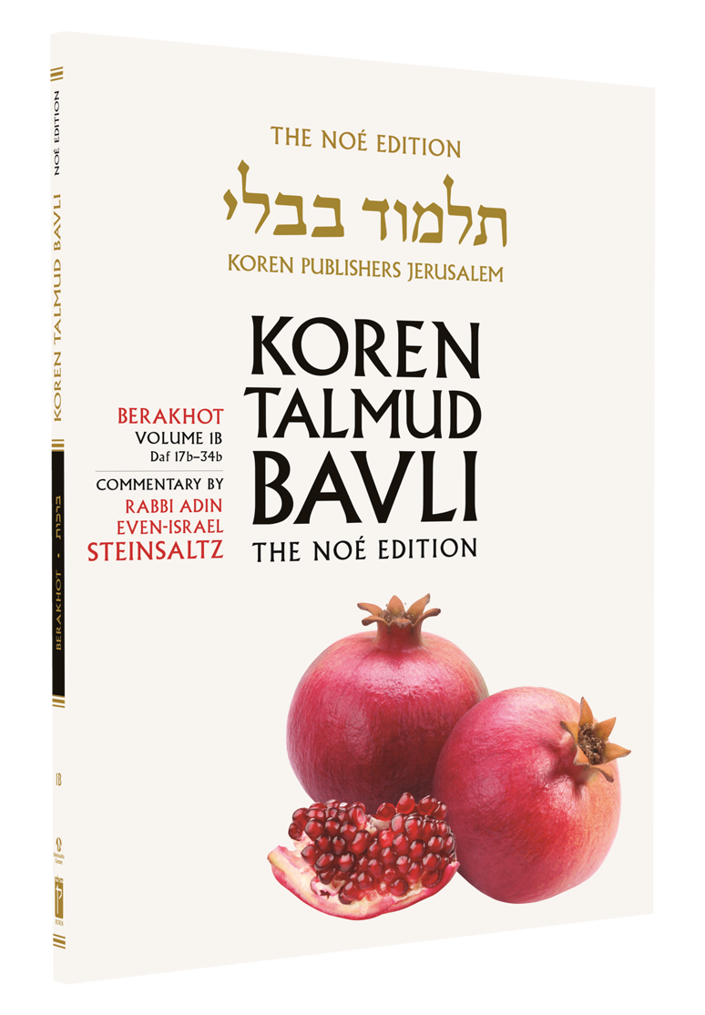 The Koren Talmud Bavli Noé, Vol.1B, Berakhot Daf 17b-34b, Paperback