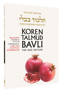 The Koren Talmud Bavli Noé, Vol.1C, Berakhot Daf 35a-51b, Paperback