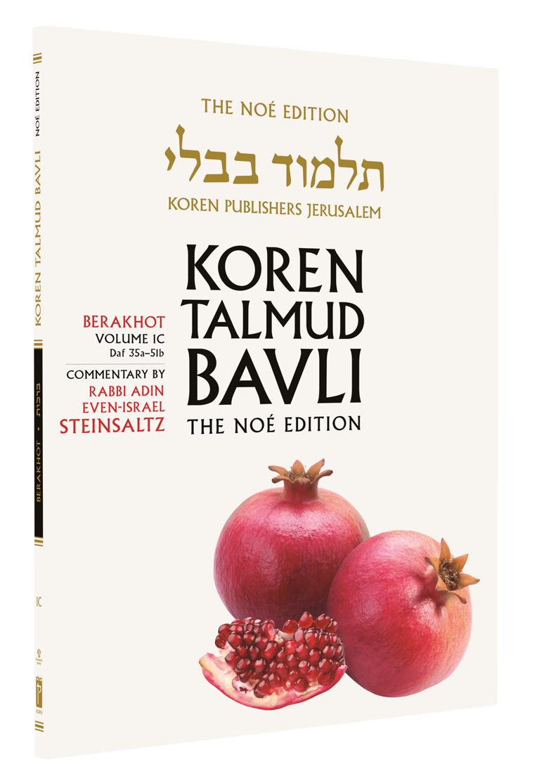 The Koren Talmud Bavli Noé, Vol.1C, Berakhot Daf 35a-51b, Paperback