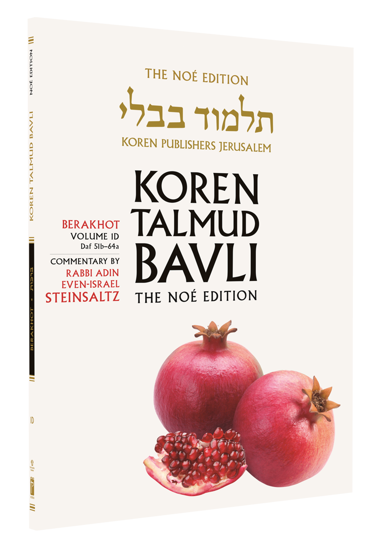 The Koren Talmud Bavli Noé, Vol.1D, Berakhot Daf 51b-64a, Paperback