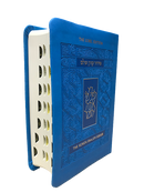 Koren Shalem Siddur Flexcover Blue