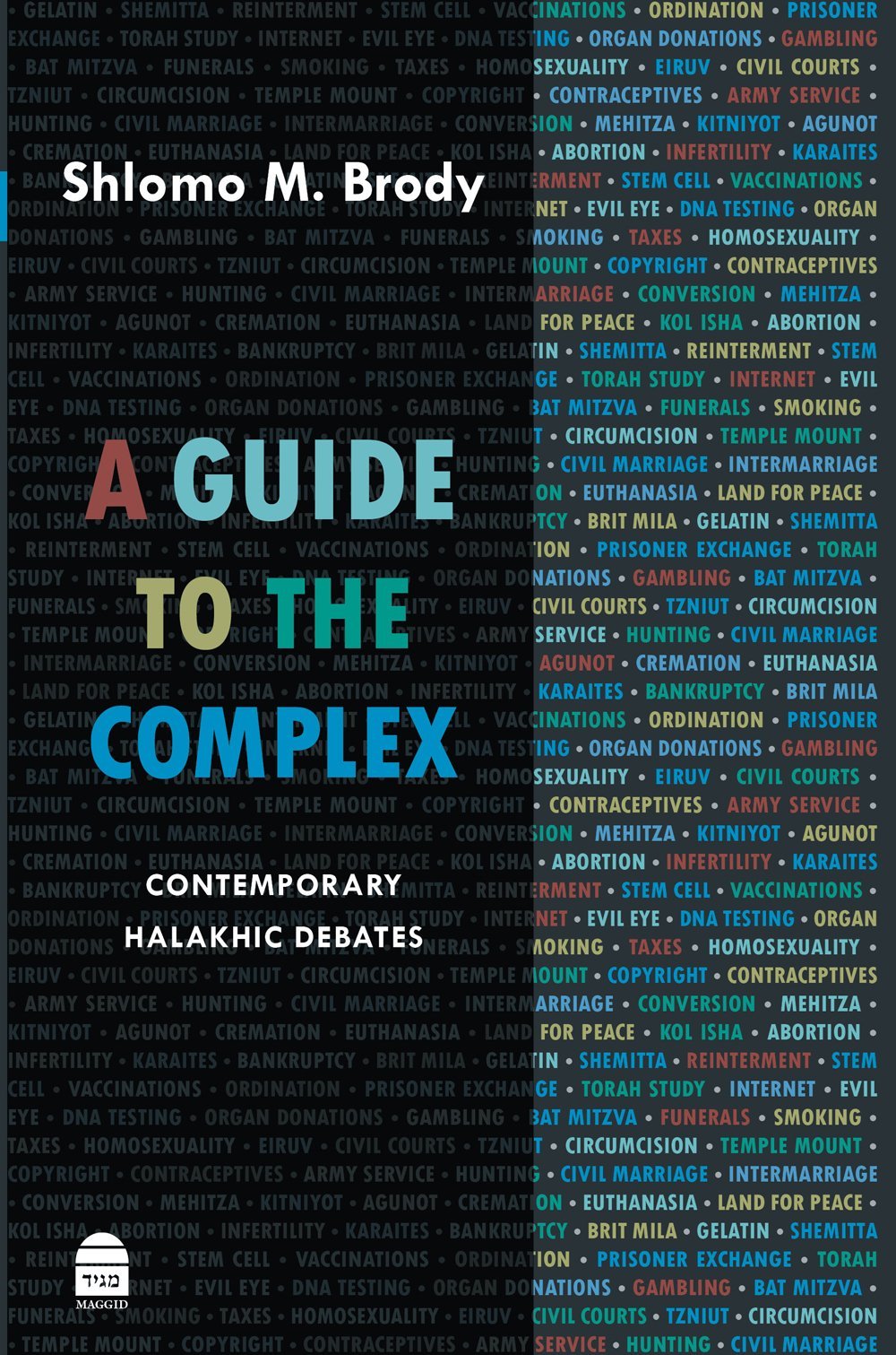 A Guide to the Complex