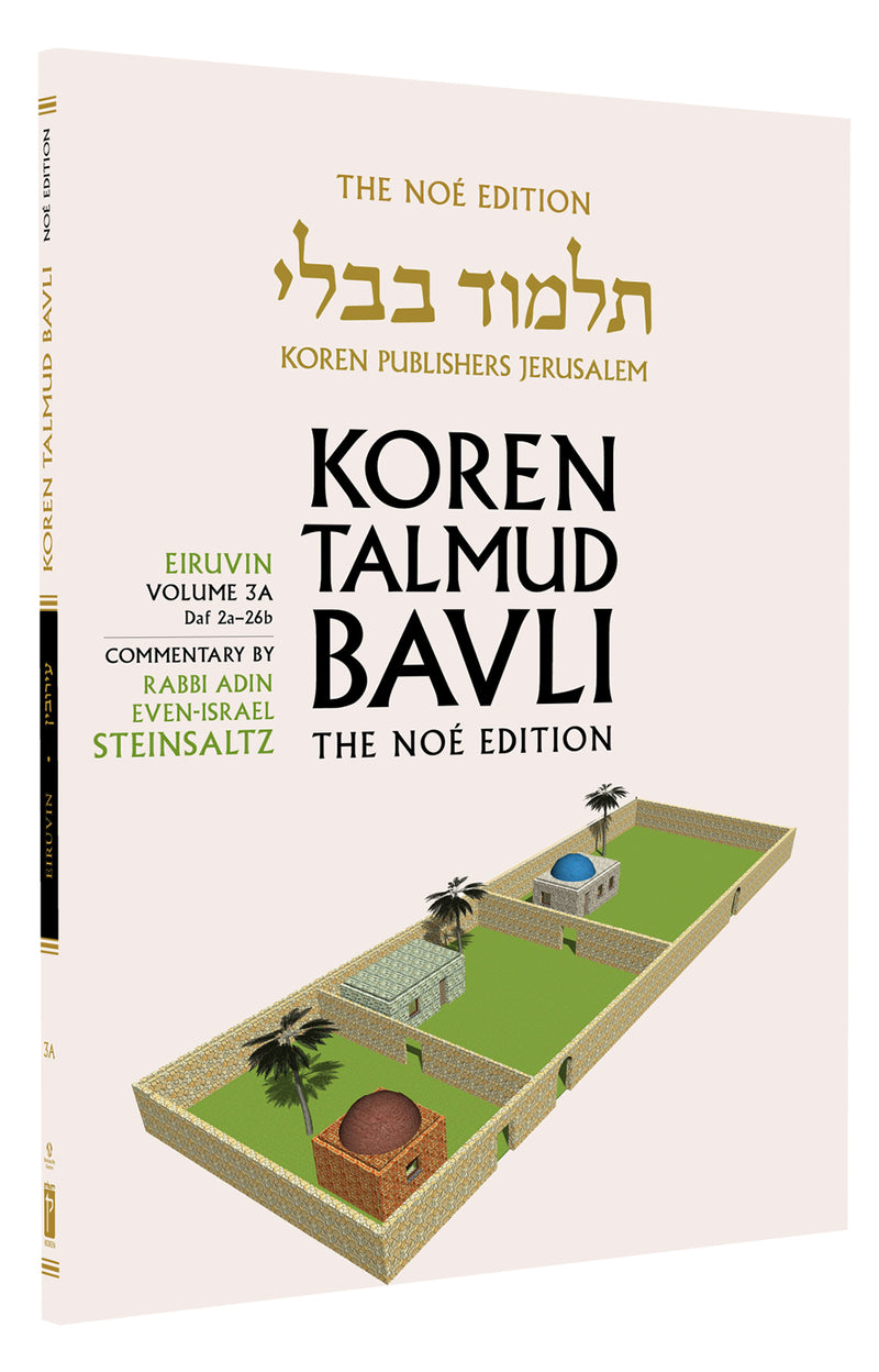 The Noé Edition Koren Talmud Bavli, Eiruvin: Vol.3A, Daf 2a-26b, Paperback