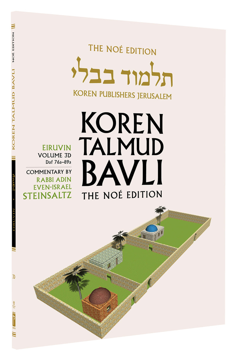 The Noé Edition Koren Talmud Bavli, Eiruvin: Vol. 3D,  Daf 76a-89a, Paperback