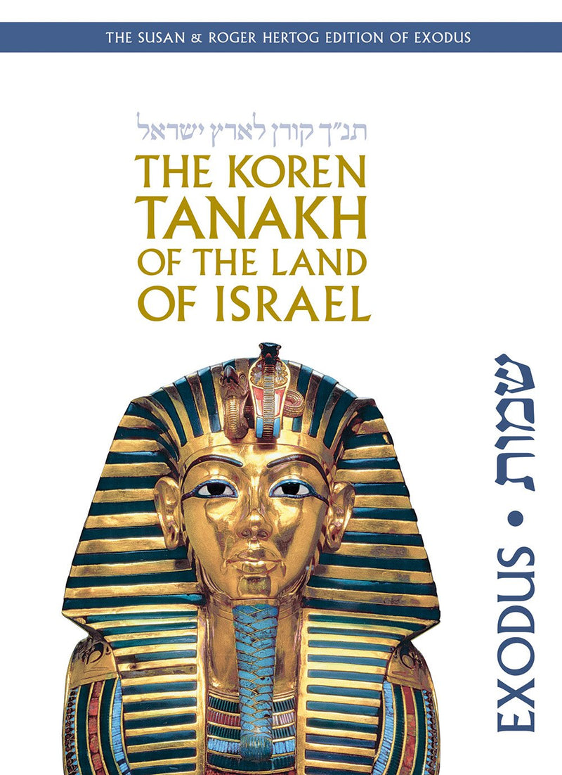 The Koren Tanakh of the Land of Israel - Exodus