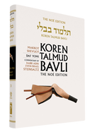 Vol. 31 Makkot & Shevuot