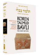 Vol. 13 Mo'ed Katan, Hagiga