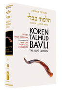 Vol. 11 Beitza, Rosh Hashana