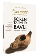 The Noé Edition Koren Talmud Bavli, Vol.2B, Shabbat Daf 20b-47b, Paperback