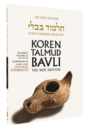 The Noé Edition Koren Talmud Bavli, Vol.2C, Shabbat Daf 47b-67b, Paperback