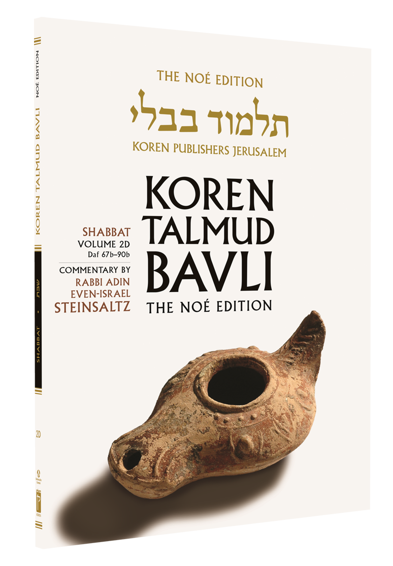 The Noé Edition Koren Talmud Bavli, Vol.2D, Shabbat Daf 67b-90b, Paperback