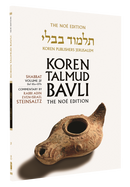 The Noé Edition Koren Talmud Bavli, Vol.2F, Shabbat Daf 115a-137b, Paperback