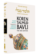 Vol. 12 Ta'anit, Megilla