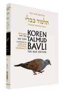 Vol. 34 Zevahim Part 2