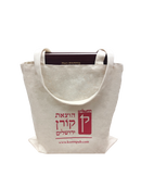 תיק קורן