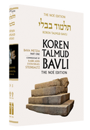 Vol. 25 Bava Metzia Part 1