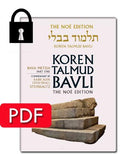 Vol. 25 Bava Metzia Part 1 - PDF