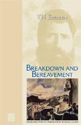 Breakdown and Bereavement