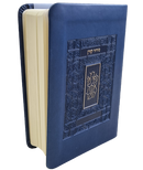 סידור קורן - נוסח ק"ק ספרדים - מהדורת כיס | כחול